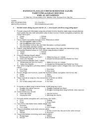 Maybe you would like to learn more about one of these? Soal Ujian Akhir Semester Ganjil Semester I