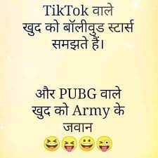 Funny Comments On Boy Pic Hindi
