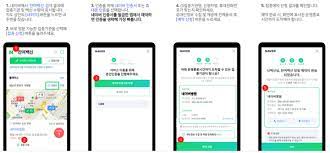 아울러 의료기관에 남은 백신(잔여백신)의 당일 접종을 스마트폰 애플리케이션으로 예약할. Epzozchuwhjffm