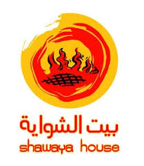 مطعم بيت الشواية في الخرج