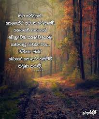 Check spelling or type a new query. Arundathi Sinhala Wadan Photos Download Get Images Two