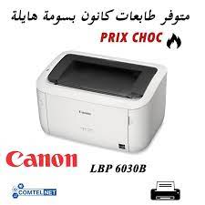 تحميل تعريف طابعة كانون canon lbp6030b. Ø¹Ø´ÙŠØ±Ø© Ù‚Ø¨ÙŠÙ„Ø© ÙŠÙ…ÙŠØ¹ ÙŠØ®ÙÙ Ø§Ø­ØªÙŠØ§Ù„ ØªØ­Ù…ÙŠÙ„ ØªØ¹Ø±ÙŠÙ Ø·Ø§Ø¨Ø¹Ø© ÙƒØ§Ù†ÙˆÙ† Canon Lbp6030b Findlocal Drivewayrepair Com