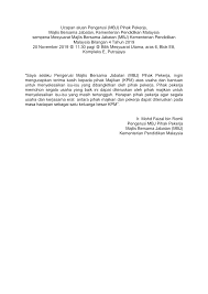 Pihak majlis serta seluruh warga sk batang kali, turut sama merakamkan ucapan terima kasih yang tidak terhingga kepada seluruh hadirin dan hadirat khususnya kepada. Https Www Moe Gov My Muat Turun Teks Ucapan Dan Slide 2019 7 3066 20191120 Pengerusi Mbj Pihak Pekerja Sempena Mesyuarat Majlis Bersama Jabatan Mbj Kpm Bilangan 4 Tahun 2019
