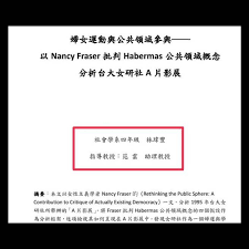 Facebook gives people the power to share and makes the world more open and connected. Dx8tfccgfsd7bm