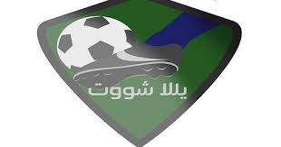 Maybe you would like to learn more about one of these? Free Watch Online Tv Balls Stream Yalla Shoot Sport Live Hd