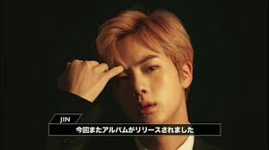 Bts jin | merry christmas photoshoot. Jin Best Of Bts Album Jacket Photoshoot Youtube