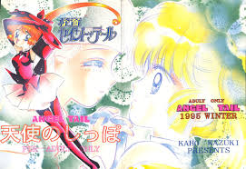 C49 あやpon 香月かほ 天使のしっぽ 怪盗セイント・テール