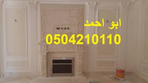 ديكورات مشبات صور مشبات القصيم صور مشبات الشيوخ صور مشبات الامراء صور مشبات شقرا صور مشبات الدوادمى parisian living room home decor decals craftsman doors