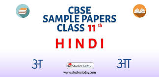 Cbse Sample Papers Class 11 Hindi Pdf Solutions Download Sample Paper Hindi Books Book G