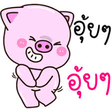 2,762 likes · 14 talking about this. à¸à¸²à¸£ à¸• à¸™ à¸«à¸¡ à¸ª à¸Šà¸¡à¸ž