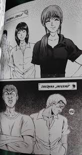 Onizuka Chris Adult Chapters