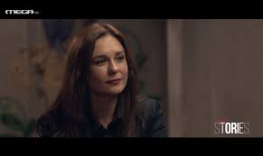 Θάλεια ματίκα | ειδήσεις, ενημέρωση, φωτογραφίες, video και τελευταία νέα για θάλεια ματίκα από το η θάλεια ματίκα έγινε γνωστή στο ευρύ κοινό με τη συμμετοχή της στην τηλεοπτική. 8aleia Matika Mega Tv