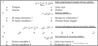 Soal pada bagian kedua yaitu soal essay bahasa indonesia kelas 11 semester 2 beserta jawabannya dengan jumlah 10 soal dan tentunya sudah disertakan kunci jawabannya supanya teman2 semua bisa lebih mudah untuk menghafalnya dan juga bisa menjadikan referensi soal saat. Soal Uts B Arab Kelas 4 Sdit Mi Semester 2 Genap 2017 Soalbagus Com