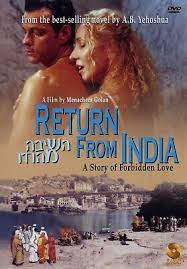 A period drama set in 16th century india, jodha akbar depicts the timeless love story of the valiant mughal emperor akbar and his fiery rajput wife jodha. Return From India Dvd A Story Of Forbidden Love Menahem Golan Movie Film New R2 737138095126 Ebay