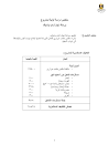 البنكنوت
