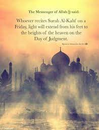 We did not find results for: Pinterest Canada Surah Al Kahf Al Kahf Surah Kahf