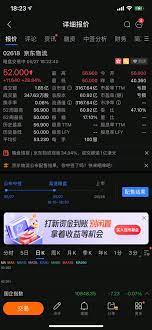 当前位置:百鸣 > 国外网站 > 国外搜索引擎. åˆ˜å¼ºä¸œç¬'äº† è¿'ä¸€å¹´4å®¶äº¬ä¸œç³»å…¬å¸ä¸Šå¸‚ äº¬ä¸œç‰©æµæš—ç›˜å¤§æ¶¨29 ä¸€æ‰‹ç¨³èµšè¶…åƒå…ƒçº¢é…'ç½'è´­ é©¬å…°å£«éŸ³ç®± åˆçº§èŒç§°è¯„å®šè¡¨