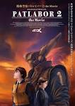 機動警察パトレイバー劇場版