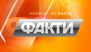 Останні оперативні новини в україні та світі. Fakty Svezhie Vypuski Novostej Na Ictv