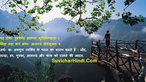 What does the word vitarka mean in sanskrit? 15 à¤¸ à¤¸ à¤• à¤¤ à¤¶ à¤² à¤• à¤…à¤° à¤¥ à¤¸à¤¹ à¤¤ Sanskrit Slokas With Meaning In Hindi Subhashitani