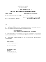 Contoh surat memo pada posting ini merupakan kumpulan memo bahasa inggris yang kami himpun dari berbagai bidang. Memo