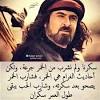 فأطلقه المأمون وخلع عليه ووصله. 1