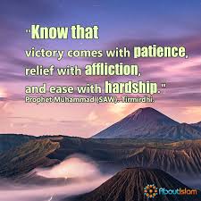 Victory Comes With Patience Relief With Affliction And Ease With Hardship Quran Quotes Verses Islamic Quotes Islamic Messages