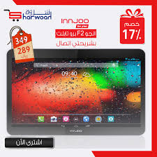 انجو F2 برو تابلت بشريحتي اتصال من شروة Desktop Screenshot Screenshots