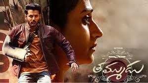 Filmibeat Telugu - News update