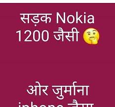 Non Veg Jokes Funny Jokes For Girls For Friends Best Jokes Pati Patni Husband Wife In Hindi In 2020 English Jokes Funny Jokes In Hindi Some Funny Jokes