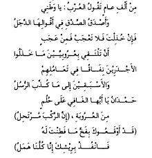 الدبر في الزوجة عبارة عن فتحة الشرج اي موضع خروج الغائط ومحل دفع الفضلات والمكروبات عن الجسم فعندما يدخل الزوج ذكره في الدبر يحدث بسبب ذلك امران تلوث الذكر بتلك الفضلات وجسيماتها وتهديد للقبل بانتقال عدوى ومرض الى القبل. Ø´Ø¹Ø± Ø¹Ù† Ø§Ù„ØµØ¯ÙŠÙ‚ Ø§Ù„ØºØ§Ù„ÙŠ Ø³ÙˆØ¯Ø§Ù†ÙŠ Shaer Blog