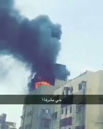 دليل جدة Daleljeddah Sur Twitter قبل قليل نشوب حريق ضخم في مبنى سكني بحي مشرفة جدة والدفاع المدني يباشر الموقع