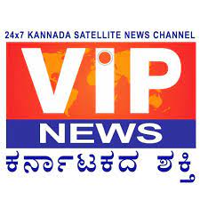 Official page of the chief minister's office, karnataka. Vip News Karnataka Home Facebook