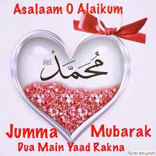 Maybe you would like to learn more about one of these? Assalamualaikum Jumma Mubarak Images Islamic Jumma Mubarak Images Jumma Mubarak Jumma Mubarak Dua