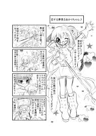 キャッツナイト♪性格診断♪・ラッキーマン♪弱虫ペダルおもしろい | くろんの気まぐれブログ