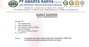 Contoh surat lamaran kerja berikut ini untuk anda yang mengajukan diri setelah membaca iklan lowongan dari perusahaan bersangkutan. Contoh Surat Resmi Ke Perusahaan Contoh Surat