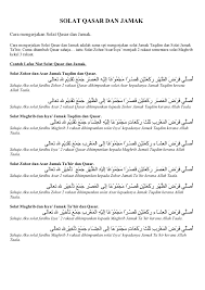 Selain itu, terdapat syarat dan rukun yang harus dipenuhi dalam setiap menunaikan ibadah sholat. Solat Zohor Dan Asar