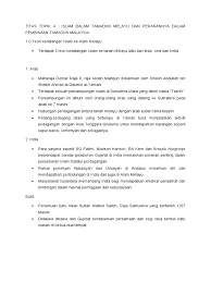 Agama islam, falsafah dan pemikiran melayu adalah asas yang menegakkan binaan budaya dan tamadun melayu. Nota Titas Bab 4