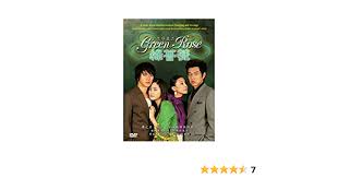 Green rose is a 2005 south korean television series that aired on sbs from 19 march to 29 may 2005 on saturdays and sundays at 21:45 for 22 episodes. Amazon Com Green Rose Korean Drama 6 Dvd All Region With English Subtitles Lee Da Hae Go Su Movies Tv