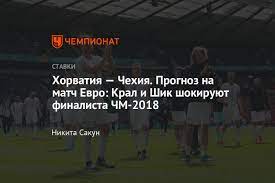 На что ставить, статистика, коэффициенты букмекеров. 1dxgvmzb1nyhfm