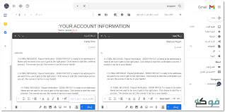 تحميل برنامج جيميل gmail على سطح المكتب تنزيل البريد الإلكتروني على الكمبيوتر gmail