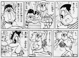 聞く前に出会っていたロック マカロニほうれん荘 マガジンひとり マカロニほうれん荘 鴨川つばめ マカロニ