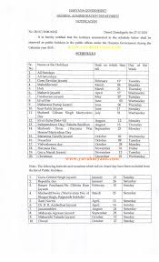 The next public holiday is. Haryana Public Holidays 2019 Page 001 Yuva Haryana