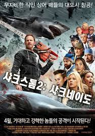 Pin On Sharknado Universe