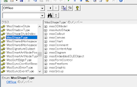 Shape種別を判定するtypeプロパティで取得できる定数の一覧 エクセルマクロ Excel Vbaの使い方 Shapeオブジェクト