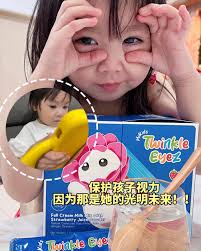 别等娃娃近视后才后悔‼️‼️ 现在的孩子一起床不是要看电视就是要看手机📱📺 根本离不开电子产品😥😥😥 孩子长期看、眼睛确实会不舒服