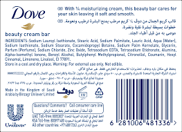I am biased towards handmade soap (i make it and use it and have for years) and am presenting this so you can make your own informed decision. Download Hd Dove Soap Made In Saudi Arabia Transparent Png Image Nicepng Com