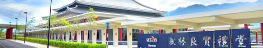 The university consists of 9 faculties, 3 academic institutes, 3 academic centres and 32 research centres. Universiti Tunku Abdul Rahman Utar Rankings Fees Courses Details Top Universities