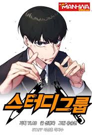 Seoul station druid rank : Read Study Group Manga Latest Chapters Manhwa World