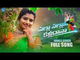 Seetimaarr (2021) telugu audio mp3 songs free download. Nalla Nallani Kalla Dana New Private Folk Song 2021 Telugu Mp3 Songs Free Download Naa Songs Naa Songs Private